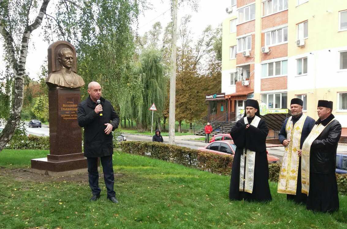 Виступ міського голови